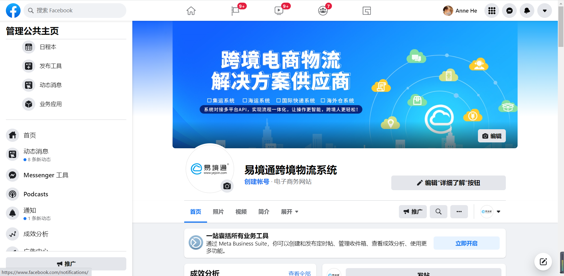 新形勢下，集運(yùn)企業(yè)如何構(gòu)建國際化“朋友圈”？