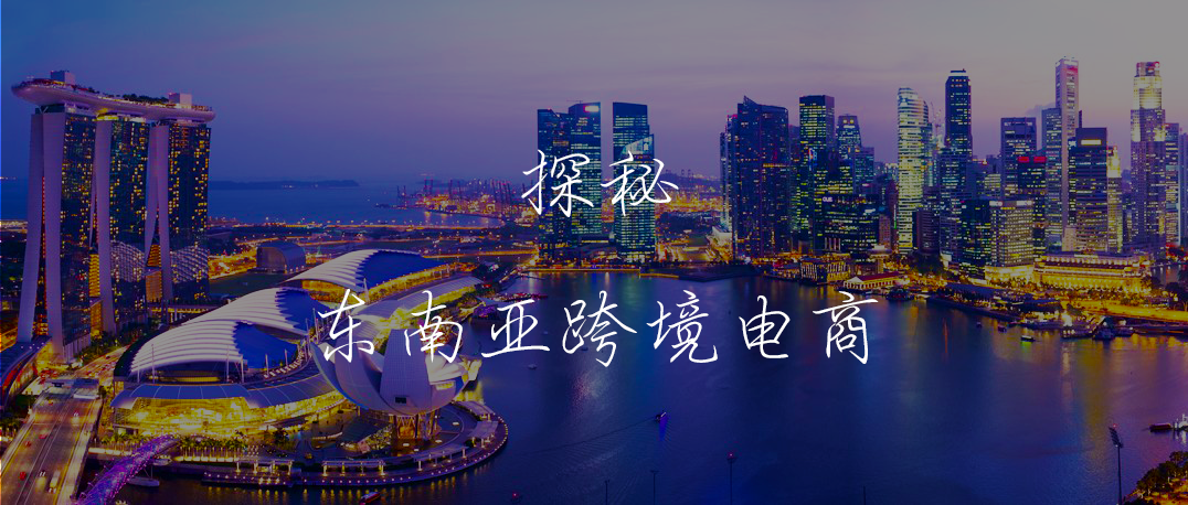 Shopee如何快速、準(zhǔn)確的設(shè)置報(bào)價(jià)？有哪些操作？