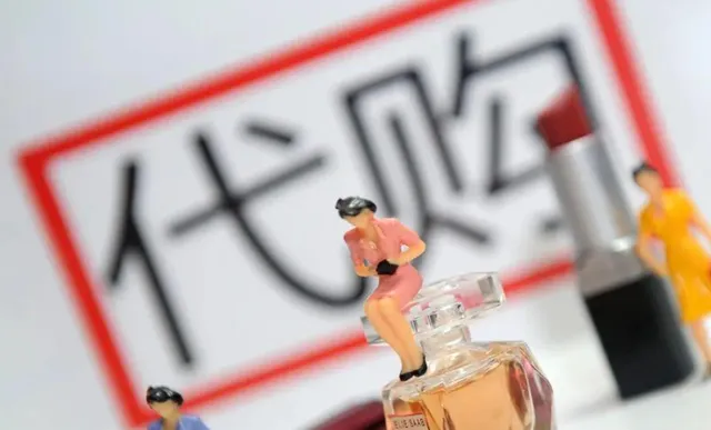 易境通代購轉(zhuǎn)運系統(tǒng)：解決海外消費者購物難題！