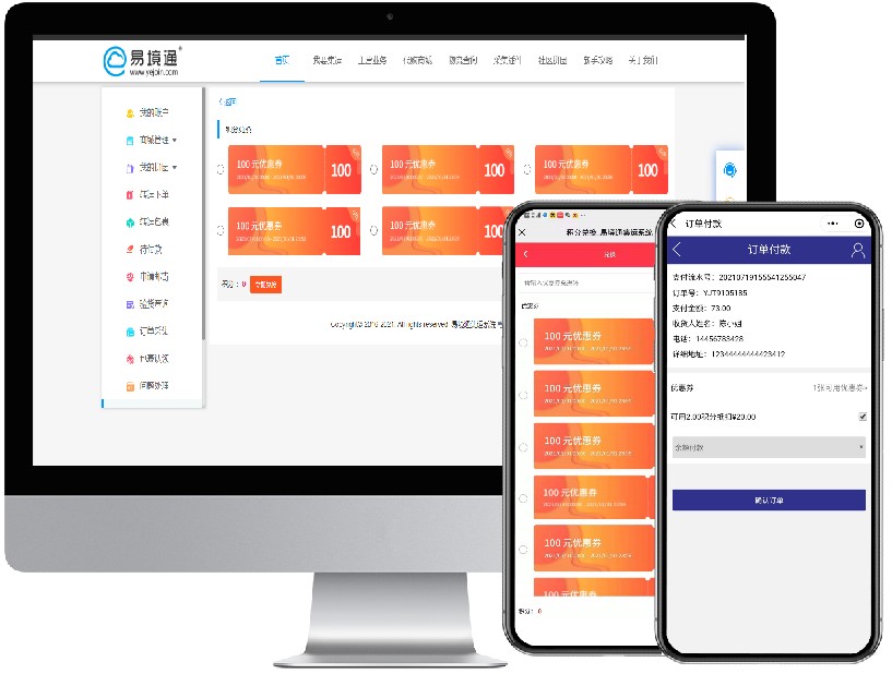 整合“積分+社交”新玩法，沖破貨代拓客瓶頸期！