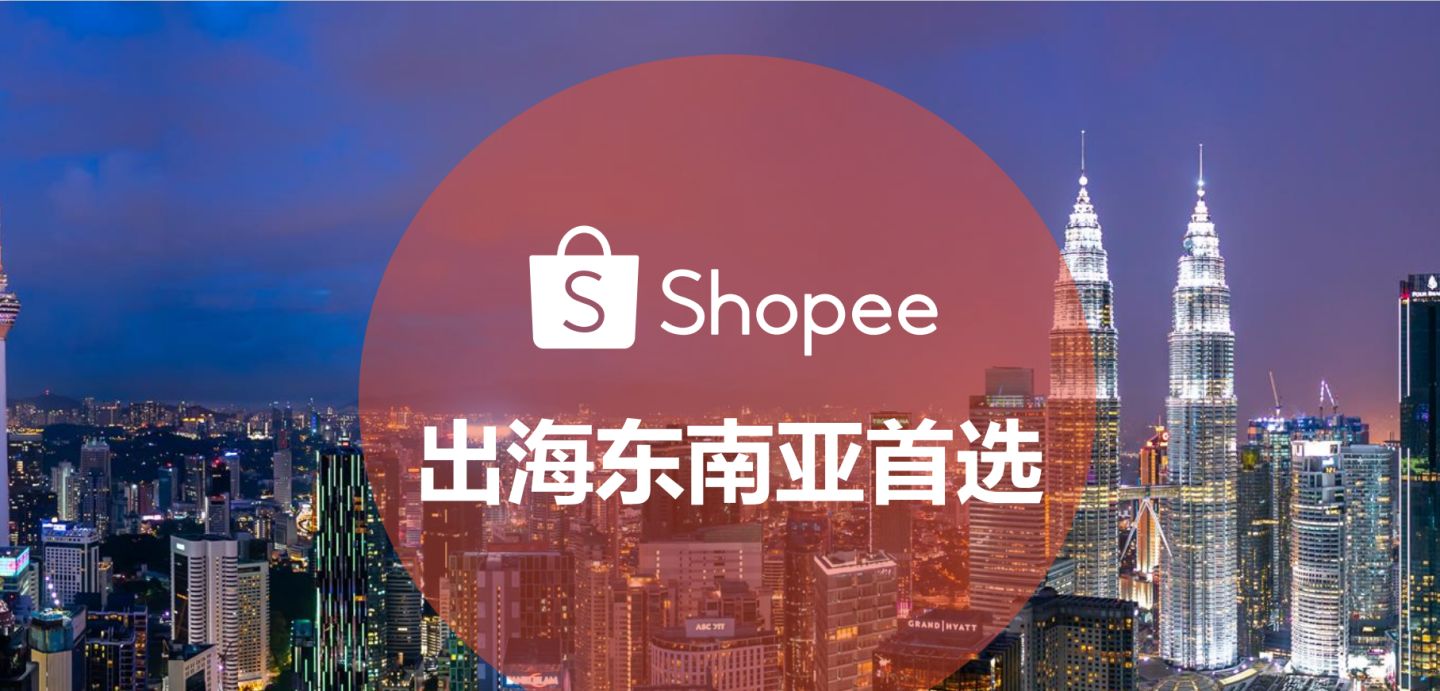 跨境旺季發(fā)貨難？易境通蝦皮打單系統(tǒng)助您輕松破解！
