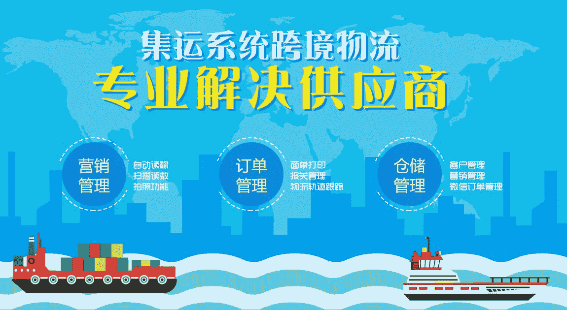 易境通的產品主要有哪些？