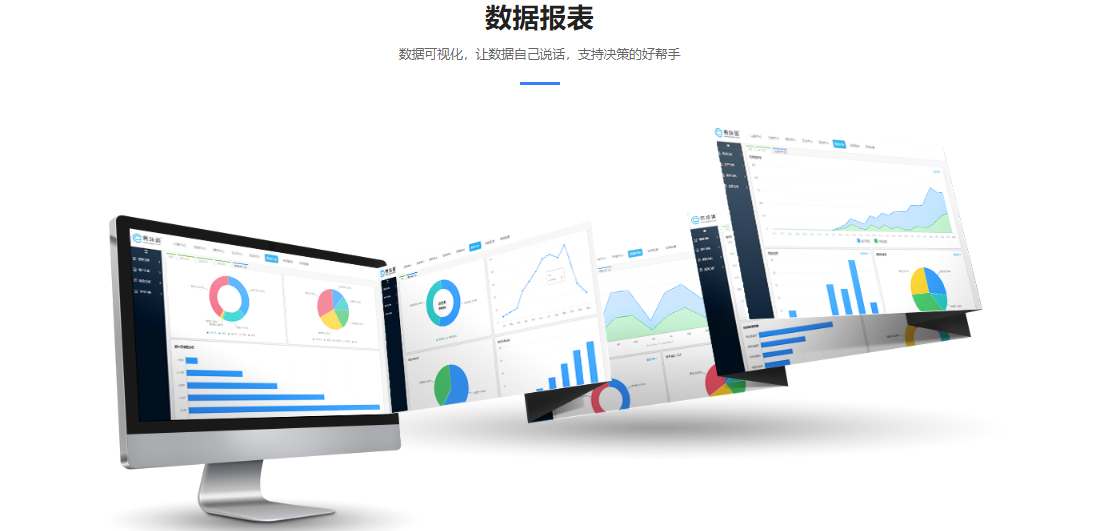 海外倉系統(tǒng)