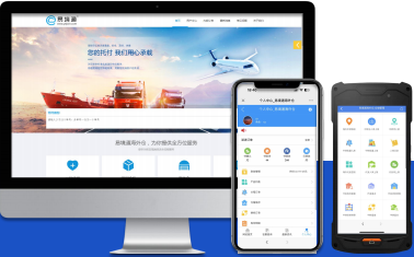 易境通海外倉系統(tǒng)端口生態(tài)