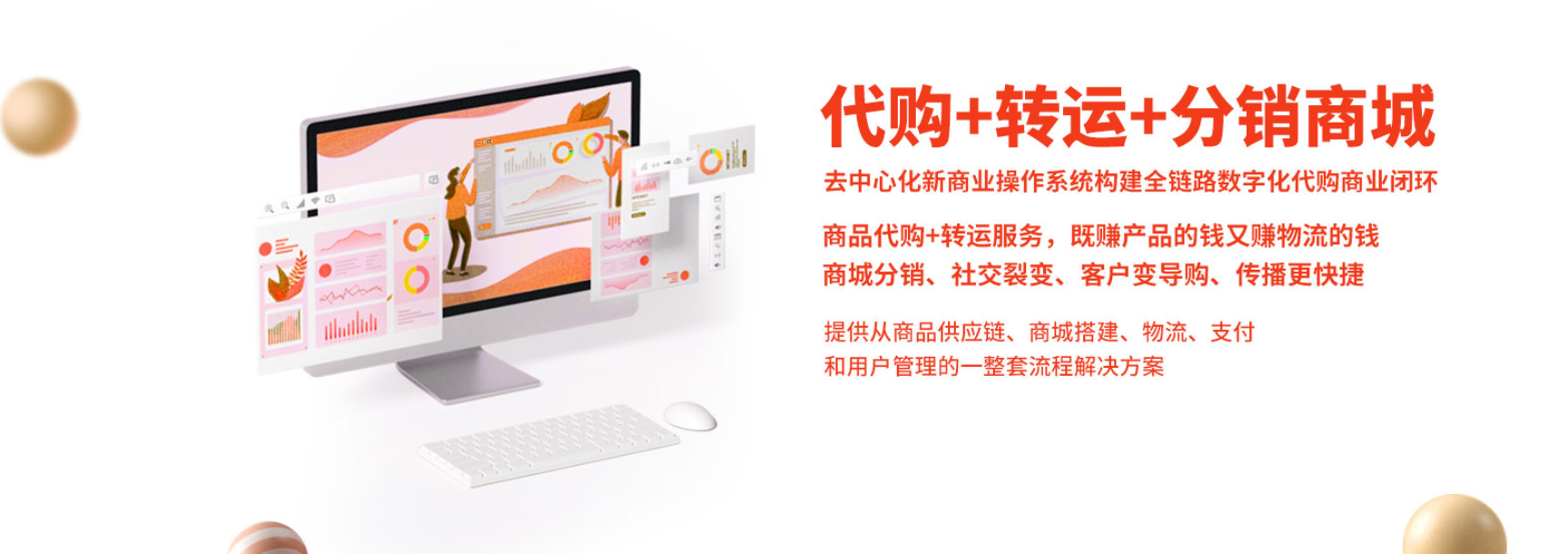 集運系統(tǒng)